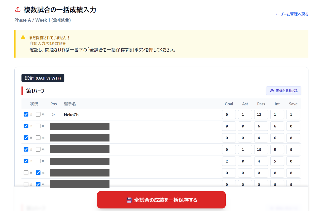 フォーム画面